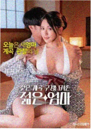 王婆